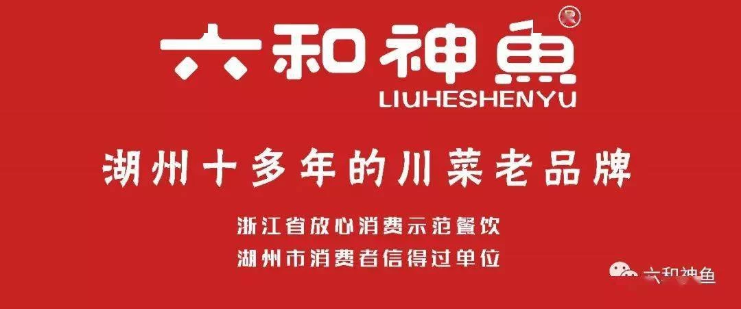 六和神鱼兼职靠谱吗，有人做过真实评价吗