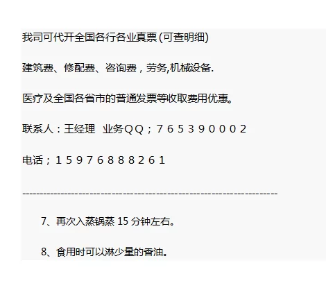 兼职人员劳务费入什么科目，发票咋开才对？