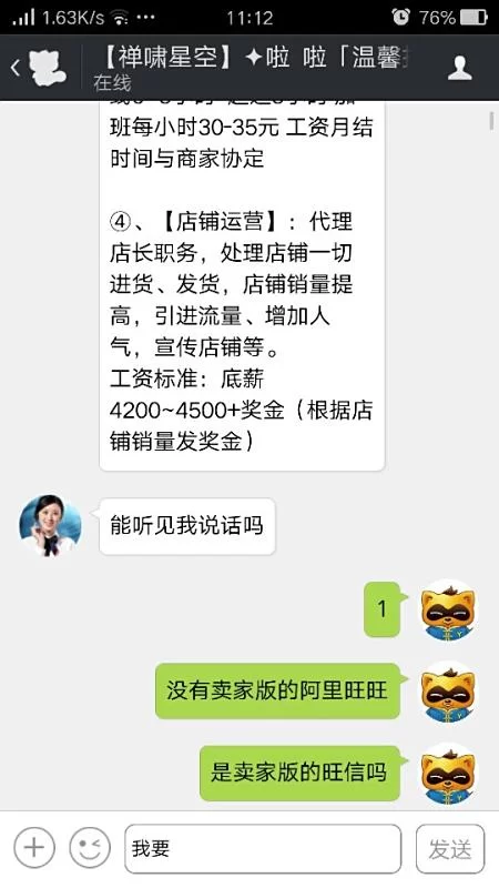 兼职人员入职要填啥表，带啥资料，办啥手续？