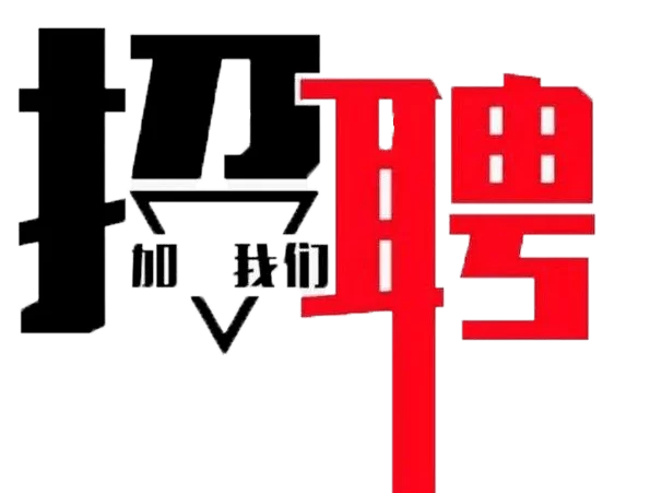 兰州餐馆兼职哪家好，夜班兼职最新招聘去哪找？