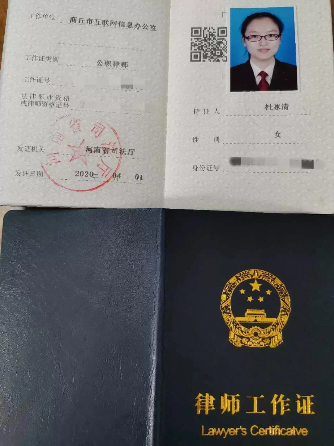 公证员能兼职公职律师吗，这样做好不好？