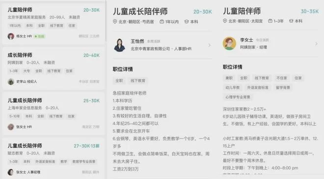 兼职4小时要交社保吗，晚上做一天能赚多少钱？