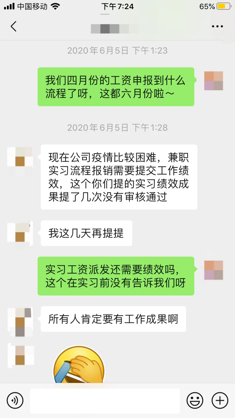 兼职3天没签合同工资不发咋办？能要回吗？