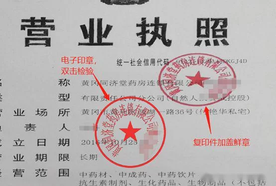 公职人员能搞焊接服务副业吗？需要啥资质合法？