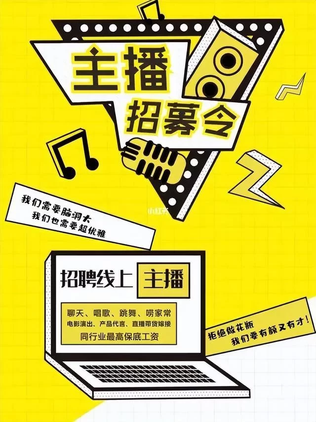 兰州疫情兼职最新消息在哪找，夜班兼职怎么招？