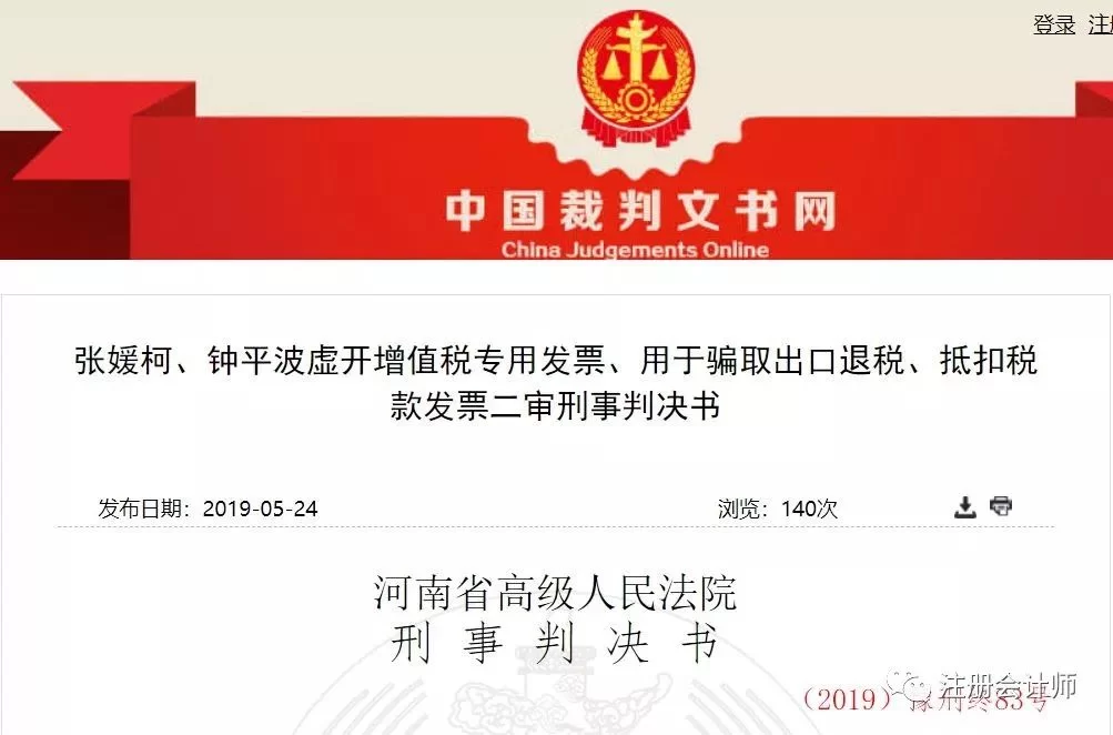 兰州注册会计师能兼职吗？其他公司兼职行不行？