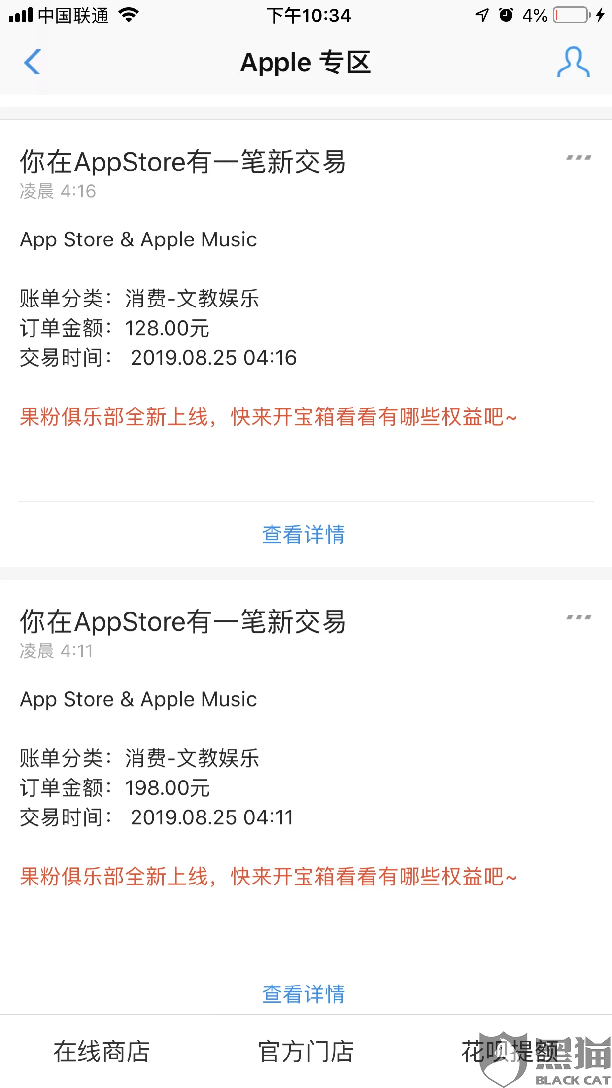 兼职京达能做京东客服吗，怎么申请加入啊？