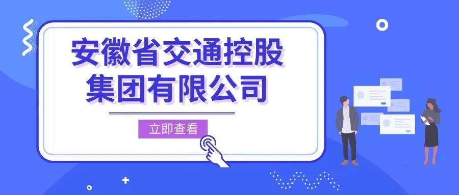 兼职交警平台哪个好？靠谱兼职平台有哪些啊？