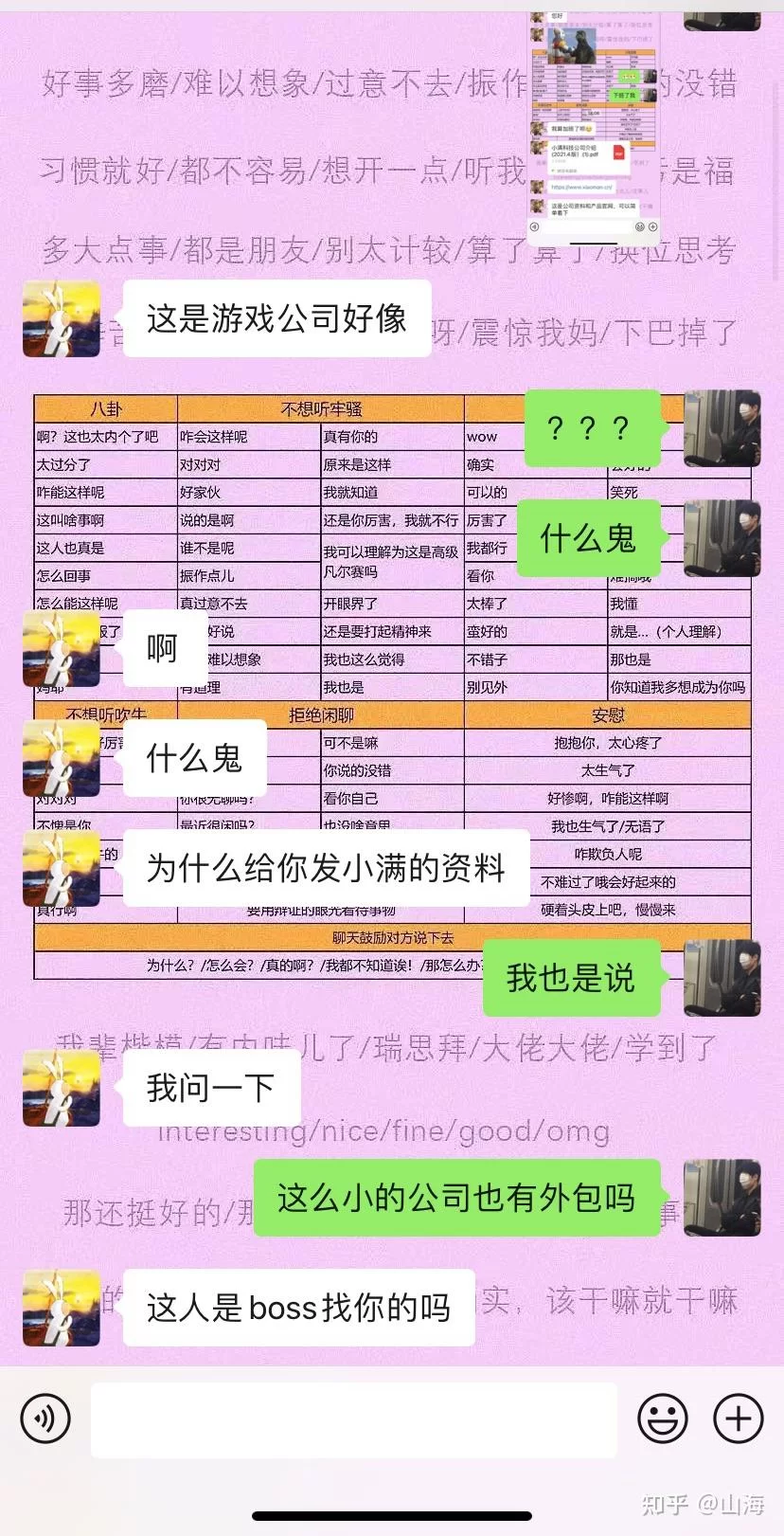 兼职交钱举报有用吗？正规兼职不交钱怎么找？