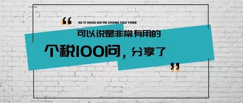 兼职交税能退回来吗，个税汇算清缴怎么弄？