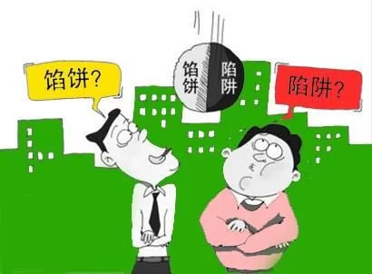 兼职交材料费靠谱吗？兼职社保到底用不用交？