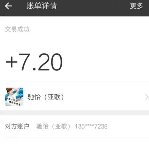 兼职116团是真的吗？在家兼职能做吗？靠谱不？