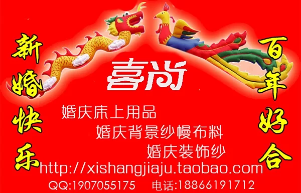 兰州婚庆布置兼职电话、场景图片哪里找？