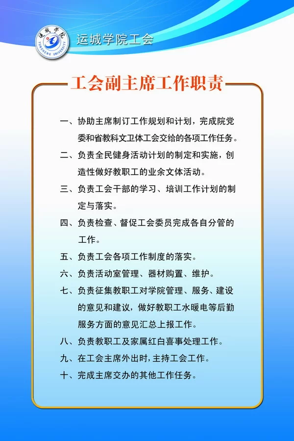 兼职交付协助是啥意思？兼职合同范本咋写？