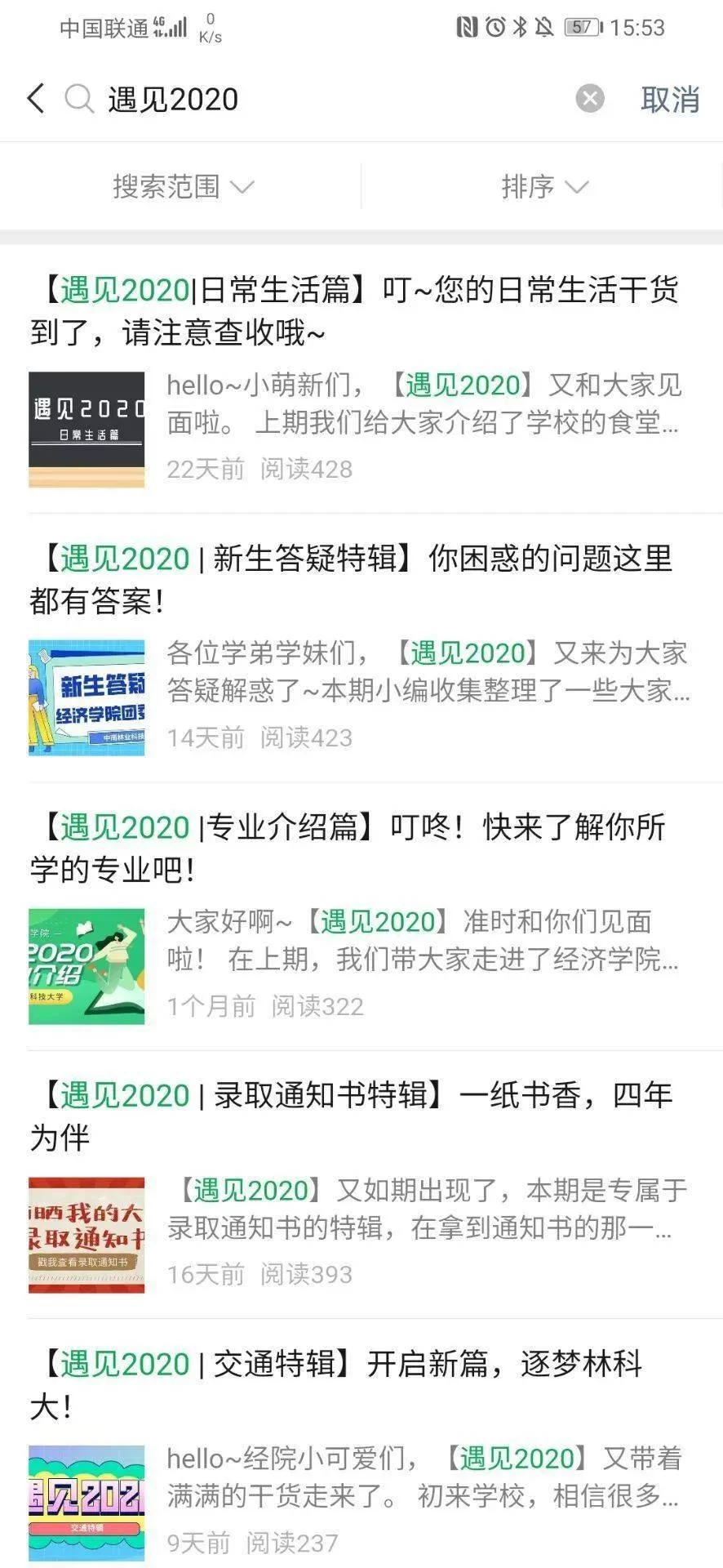 兰州兼职招聘信息网，最新兼职信息哪里找？