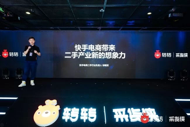 兼职二手电商平台哪个靠谱，做起来还赚钱吗？