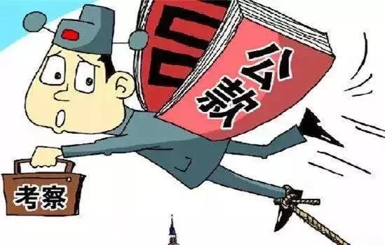 公职人员搞副业，哪些算违纪？6类被严令禁止！