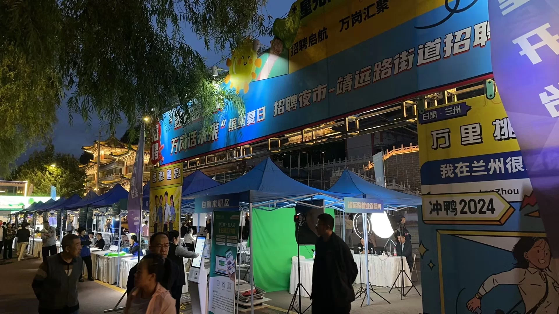 兰州兼职最新招聘信息，城关区下班还能干点啥？