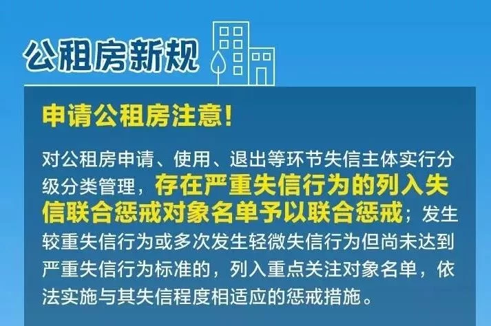 公职人员到科研院所兼职，有哪些新规定？