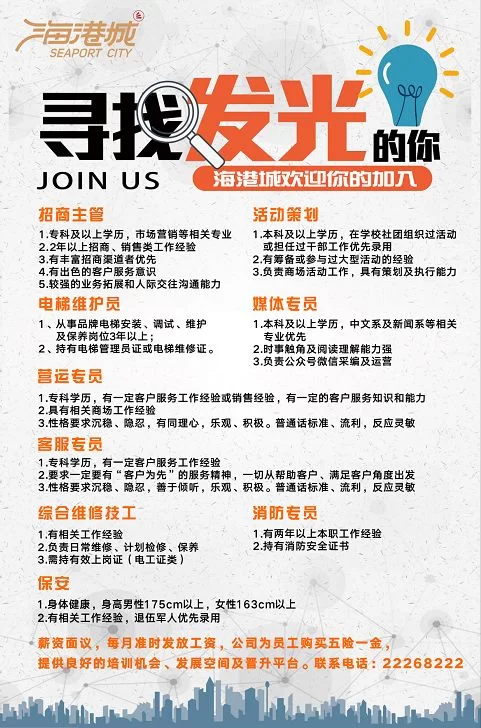 兰州元旦兼职哪家好？靠谱的兼职工作去哪找？