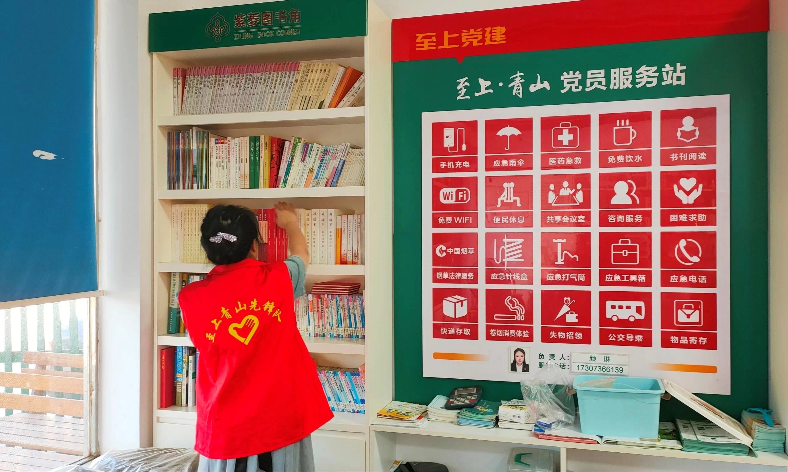 兼职书籍整理员主要干些啥呀，这活靠谱吗？