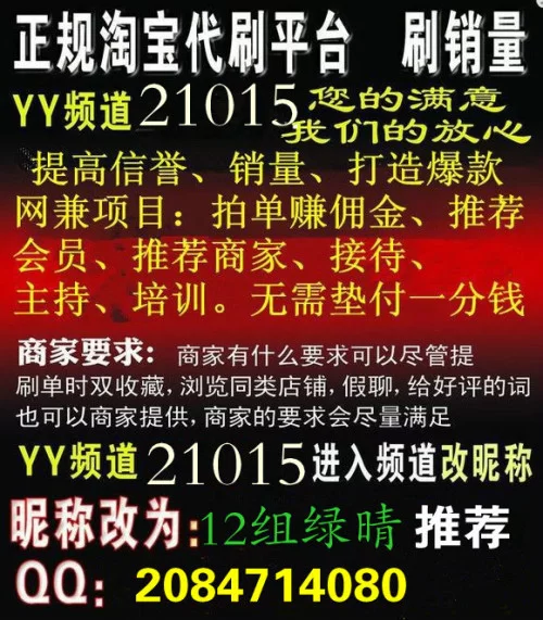 兰州会所兼职靠谱吗，有人做过吗，待遇咋样？