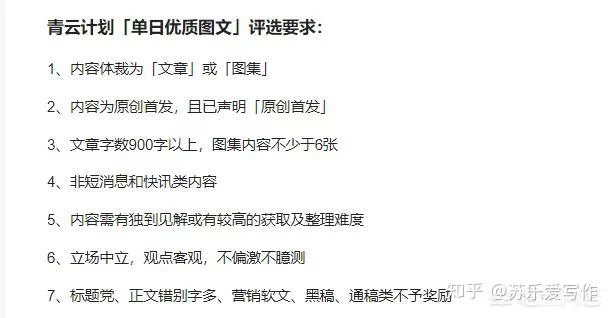 兼职书评影评怎么写？书评影评评语范例技巧分享