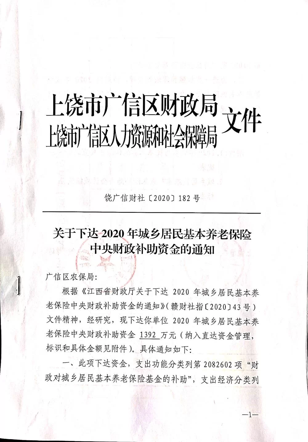 养鸡鸭副业搞起来，城市里养鸡鸭到底能不能养？