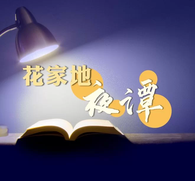 公职人员兼职取酬，违反了哪些规定，如何认定？