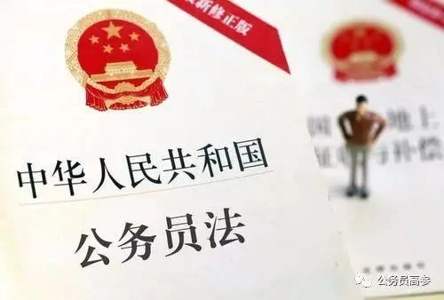 公职人员业余时间兼职合规吗，下午适合做啥？