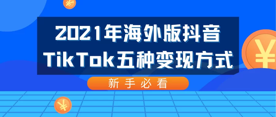 养鱼的副业怎么赚钱？新手退休上班族都能做？