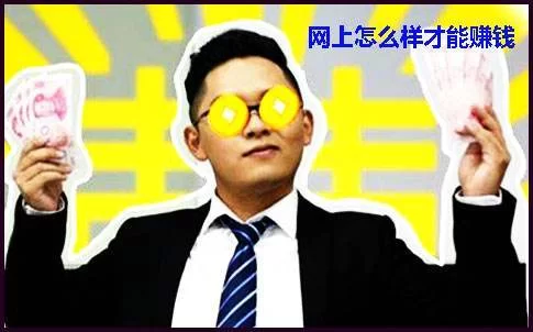 六日兼职能做啥？周六日有哪些好找的活儿？