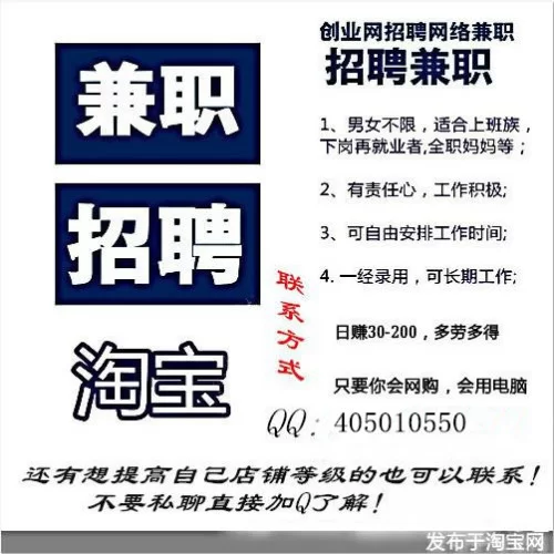 六意兼职正规吗？和六意便利店官网有关系吗？