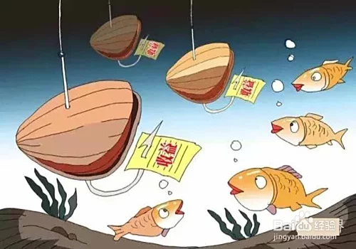 养鱼副业赚钱靠谱吗？正规在家做能赚多少？