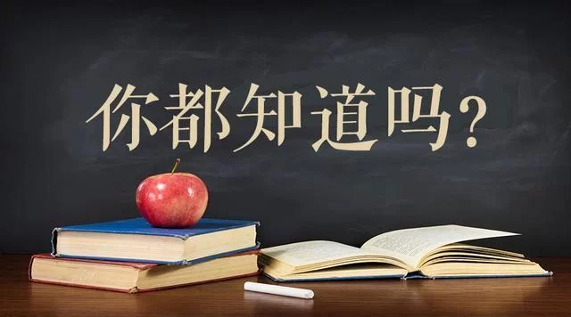 公立老师能搞副业吗？编制内老师也能做点兼职？