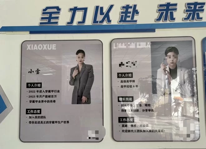 六安穿戴甲副业靠谱不？自制牢固安全教程咋样？