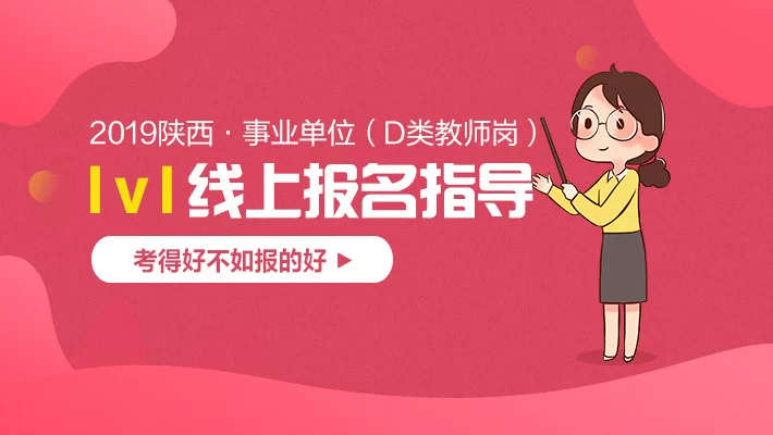 公立老师事业编能兼职吗，线上答疑靠谱不靠谱？