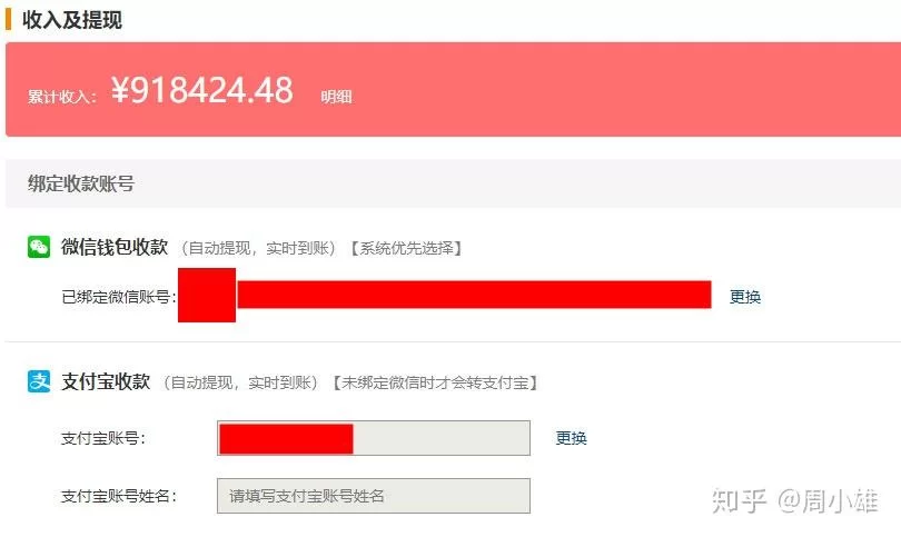 养车副业和养鱼副业，哪种家庭副业更靠谱赚钱？