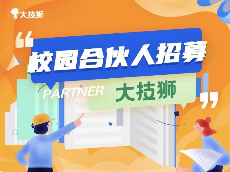 兼职主要干嘛，能做哪些工作，职责都有哪些呢？