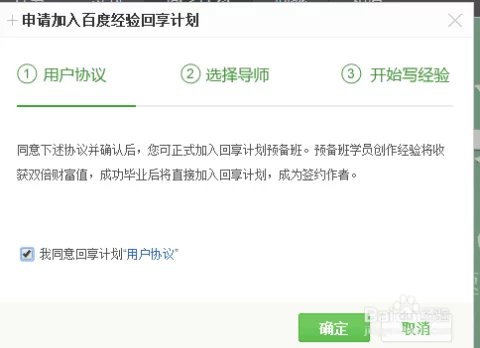 兼职主播签约金是啥意思，签了能不播吗？