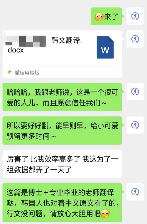 公输翻译副业平台怎么选？原文翻译副业靠谱吗？