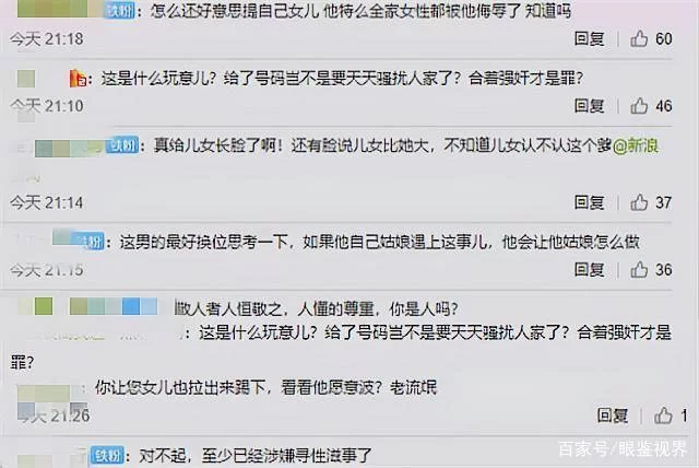 兼职主播男做什么好，工资怎么算才靠谱？