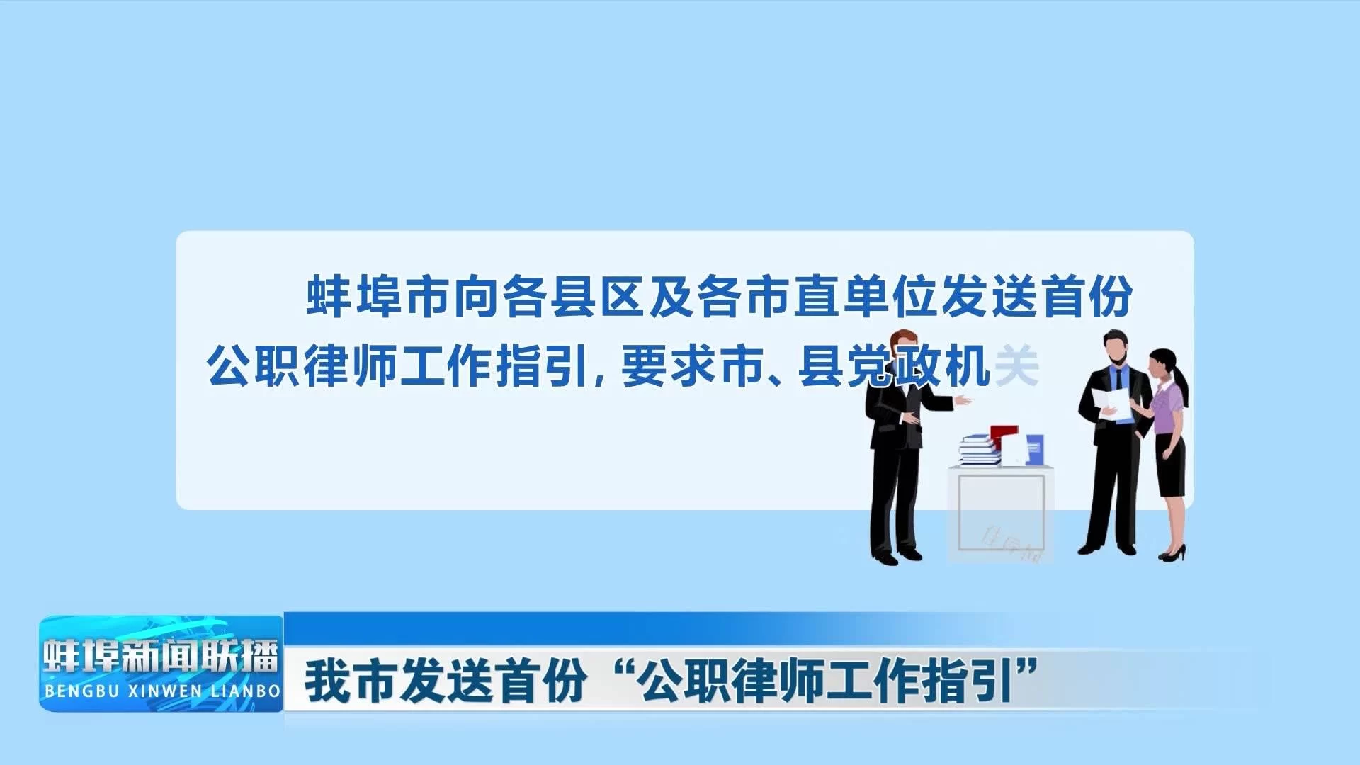 公职律师属于兼职律师吗，能兼职法律服务吗？