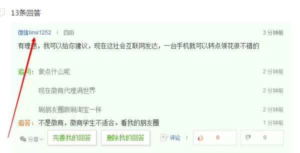 兰考同城兼职靠谱吗?同城兼职怎么找才靠谱?