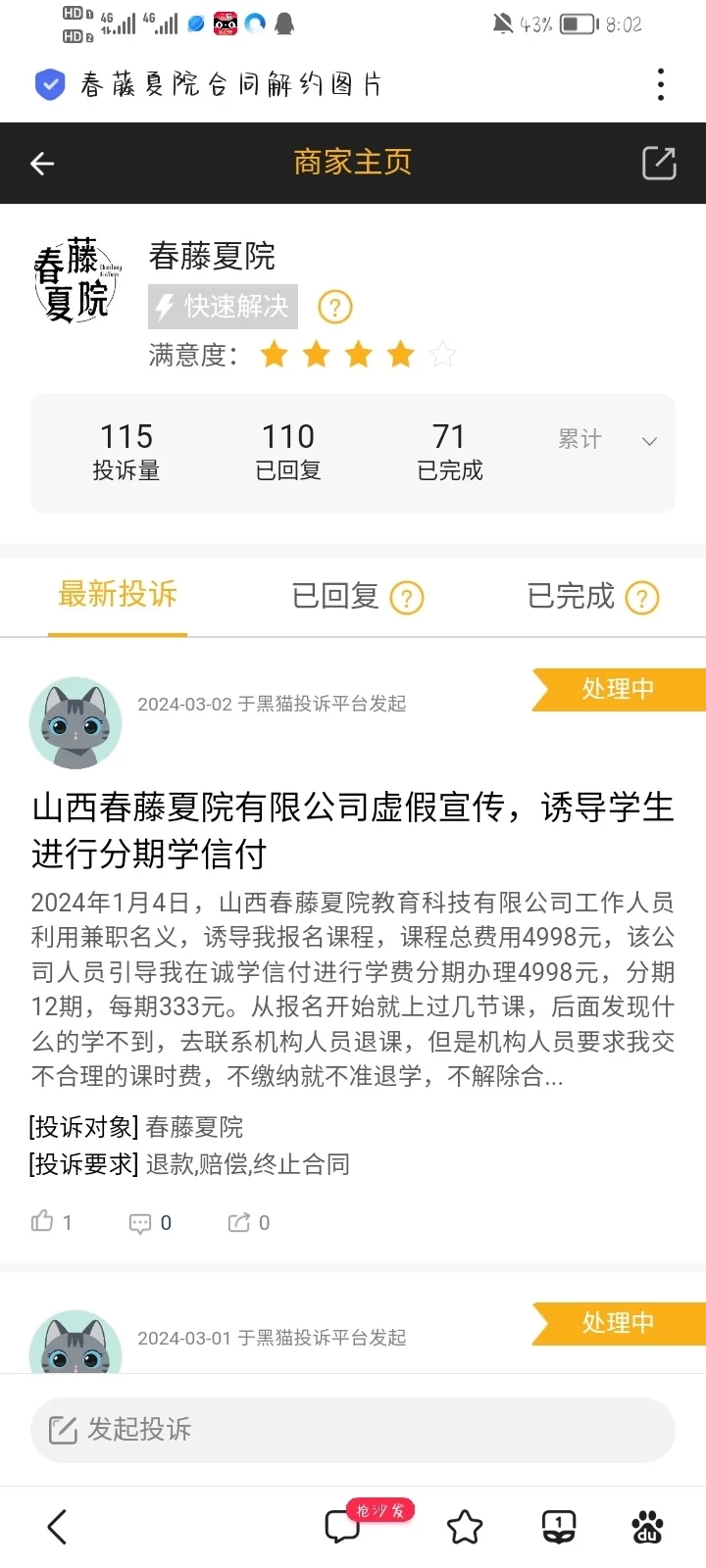 兰州配音兼职平台哪个靠谱?接单能赚钱真实吗?