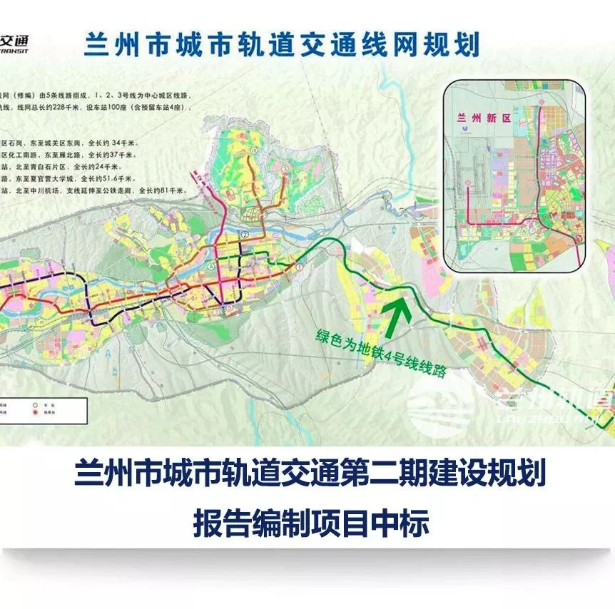 兰州规划最新?盐场堡、北扩、龙湖光年咋安排?