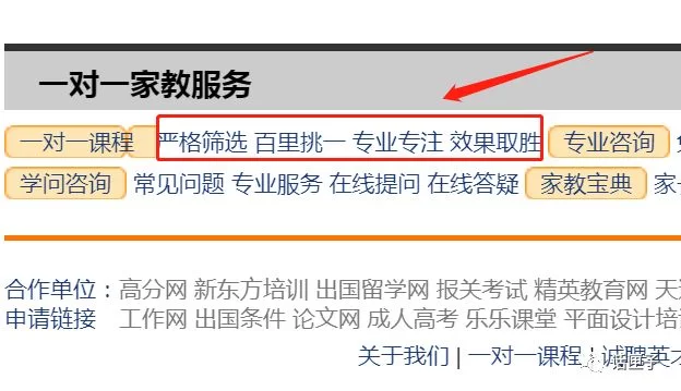 兰州英语老师兼职哪里找,靠谱平台推荐?