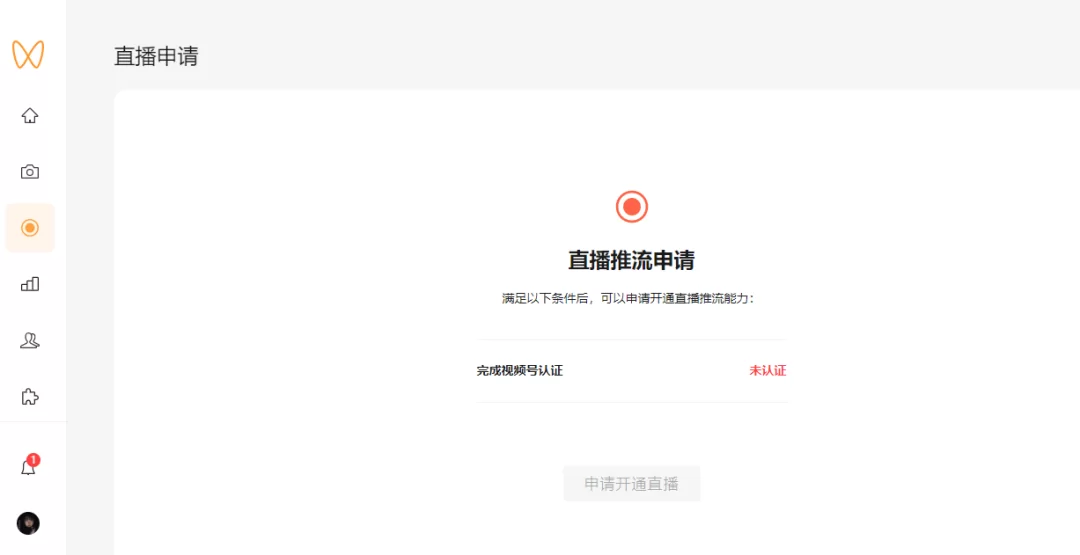 兰州直播兼职靠谱吗?落实进行时直播在哪找?