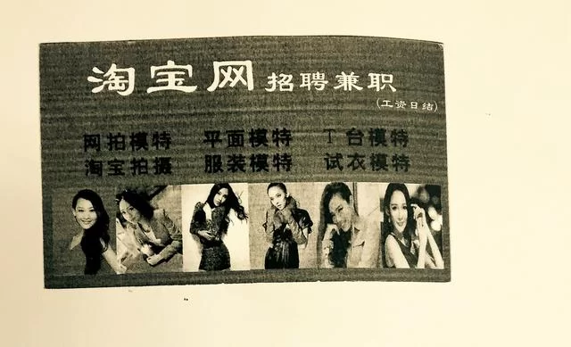 兰州海棠兼职靠谱不?夜班兼职招聘去哪找最新?