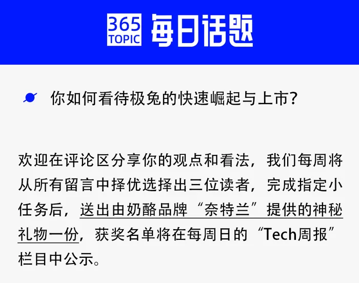 兰州极兔物流兼职靠谱吗?实际体验到底怎么样?